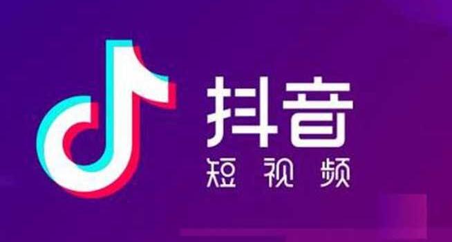 西安抖音培训班:抖音删除作品的后果-第2张图片-小七抖音培训 西安抖音培训班:抖音删除作品的后果-第2张图片-小七抖音培训